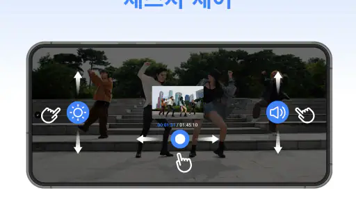 비디오 플레이어 퍼펙트 screenshot
