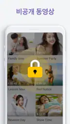 비디오 플레이어 퍼펙트 - 자막, 코덱, XPlayer screenshot