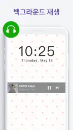 비디오 플레이어 퍼펙트 - 자막, 코덱, XPlayer screenshot