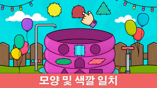 비미 부 키즈: 2-5세 어린이를 위한 학습 아기게임 screenshot