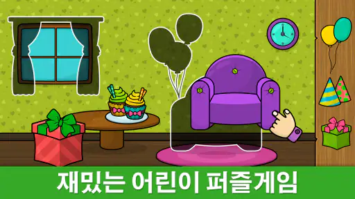 비미 부 키즈: 2-5세 어린이를 위한 학습 아기게임 screenshot