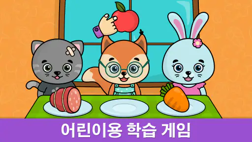 비미 부 키즈게임: 2-5 세 유아용 모양 및 색상놀이 screenshot