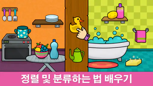 비미 부 키즈게임: 2-5 세 유아용 모양 및 색상놀이 screenshot