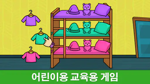 비미 부 키즈게임: 2-5 세 유아용 모양 및 색상놀이 screenshot