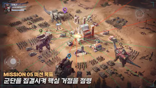 비스트 클래시: 라스트 프런트 screenshot