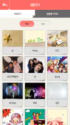 비즈링 screenshot