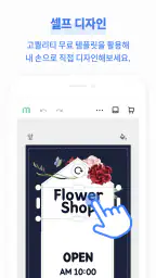 비즈하우스 - 손쉬운 모바일 인쇄출력제작 Bizhows screenshot