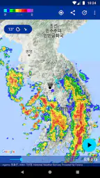 비커밍순 (Rain Alarm) screenshot