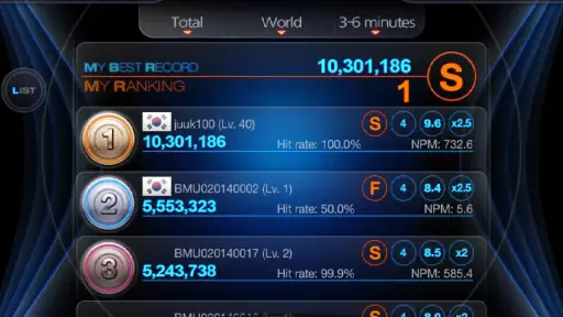 비트 MP3 2.0 - 핑거 댄스 screenshot
