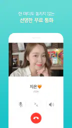 비트윈 Between-커플,사진,기념일,디데이,연애 screenshot