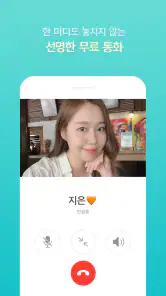 비트윈 Between-커플,사진,기념일,디데이,연애 screenshot