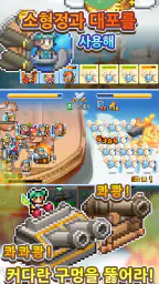 비행선 퀘스트 스토리 screenshot