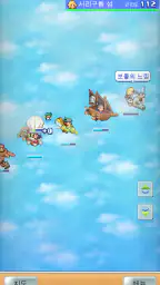 비행선 퀘스트 스토리 screenshot
