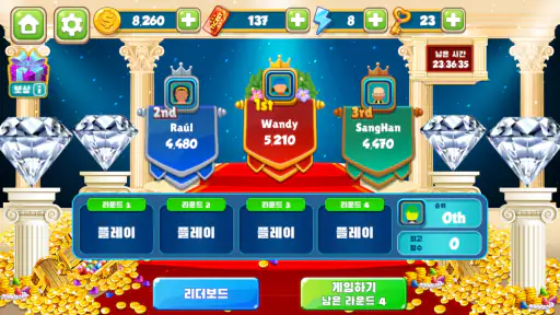 빙고 베이 screenshot