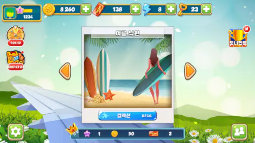 빙고 베이 screenshot