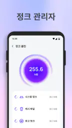 빠른 파일 정리 screenshot