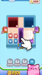 빠지냥! (Drop the Cat) : 로직 퍼즐 게임 screenshot