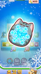 빠지냥! (Drop the Cat) : 로직 퍼즐 게임 screenshot
