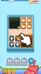 빠지냥! (Drop the Cat) : 로직 퍼즐 게임 screenshot