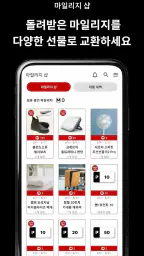 빰 - 크리에이터 래플 screenshot
