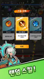 빵빵 좀비단 screenshot