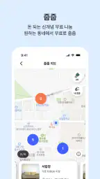빼기 : 국내 최대 대형 폐기물 간편 처리 플랫폼 screenshot