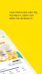 빽다방 screenshot