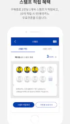 빽다방 screenshot