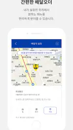 빽다방 screenshot