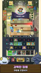 뽀록 마법 디펜스: 협동 듀오 screenshot