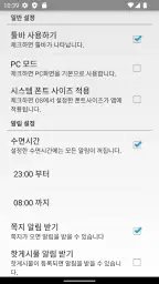 뽐뿌 공식 앱 : PPOMPPU screenshot