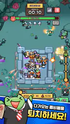 뿅뿅마법단 screenshot
