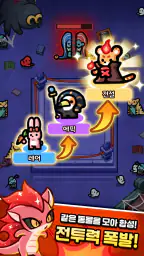 뿅뿅마법단 screenshot