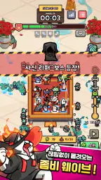 뿅뿅마법단 screenshot