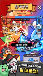 뿅뿅마법단 screenshot