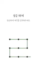 삐뚤빼뚤 그린 카톡테마 - 심플 테마 screenshot