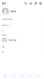 삐뚤빼뚤 파랑 카톡테마 - 심플 카카오톡 테마 screenshot