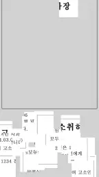 사건현장 추리게임 screenshot