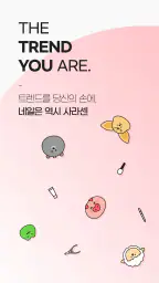 사라센 (SARACEN) : 네일아트 전문 커머스 screenshot