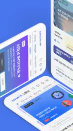 사람인 - 취업 이직 커뮤니티 커리어의 모든 것 screenshot