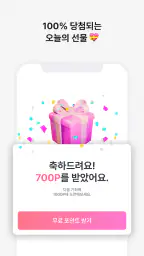 사랑애 - 중년, 돌싱, 채팅, 채팅친구, 만남 친구 screenshot