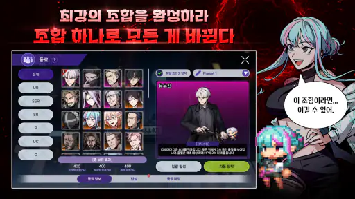 사신소년 키우기 screenshot
