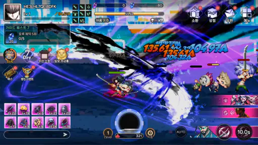 사신소년 키우기 screenshot