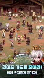 사신키우기2: 중세편 screenshot