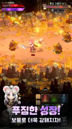 사신키우기2: 중세편 screenshot