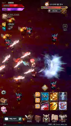 사신키우기2: 중세편 screenshot