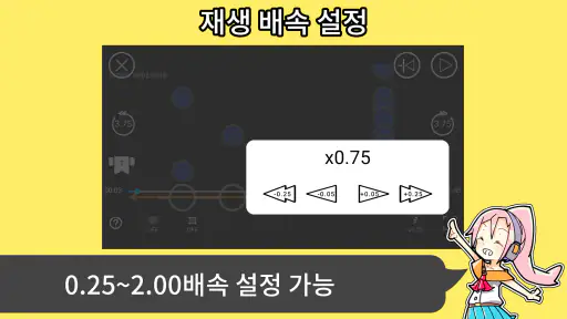 사운드 게임 교육 - 악보 및 연습 앱 screenshot