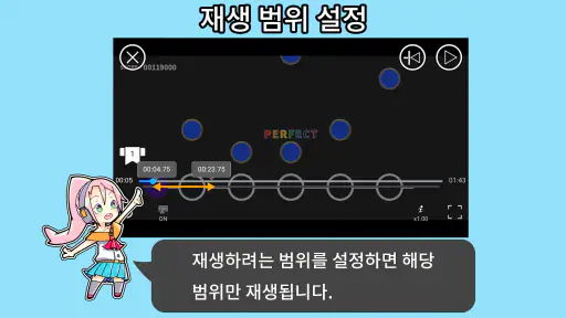 사운드 게임 교육 - 악보 및 연습 앱 screenshot