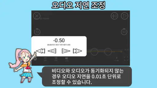 사운드 게임 교육 - 악보 및 연습 앱 screenshot
