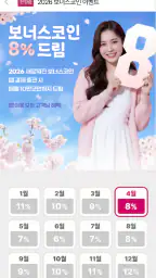 사주천궁 - 타로, 운세, 신점 상담 screenshot